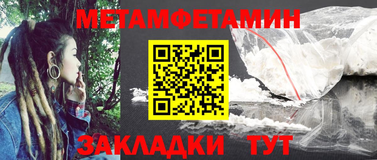 Шатура  Амфетамин 97%  АМФ  Вход с VPN 