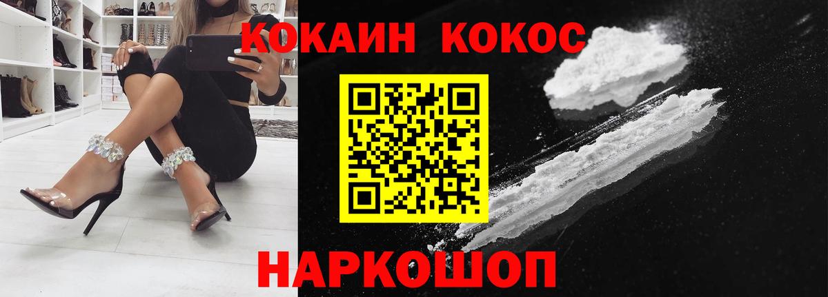 ТГК  Метамфетамин  Канабис  Шатура  Вход с VPN  А ПВП СК   Гашиш  Мефедрон  