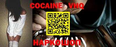 бутират Кунгур