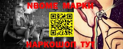 ALPHA PVP Бузулук