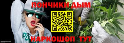 дистиллят марихуана Будённовск