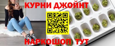 дистиллят марихуана Будённовск