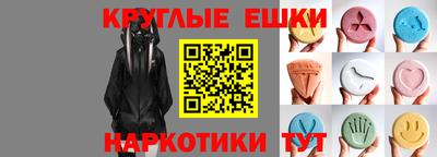 наркотики Бугуруслан