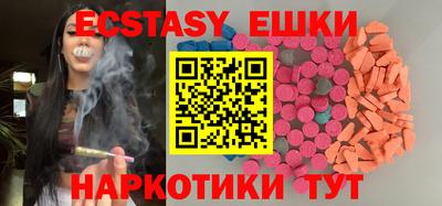 наркотики Бугуруслан