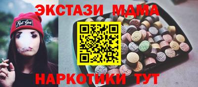 ALPHA PVP Бузулук