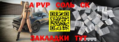 наркотики Бугуруслан