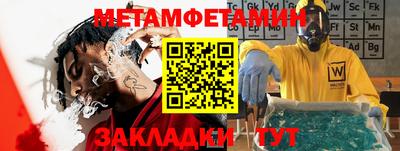 наркотики Бугуруслан