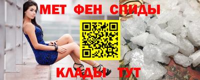 ALPHA PVP Бузулук