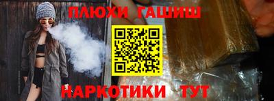 ALPHA PVP Бузулук