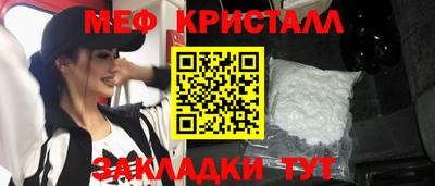 наркотики Бугуруслан