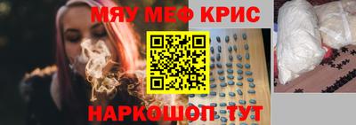 ALPHA PVP Бузулук