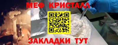 наркотики Бугуруслан