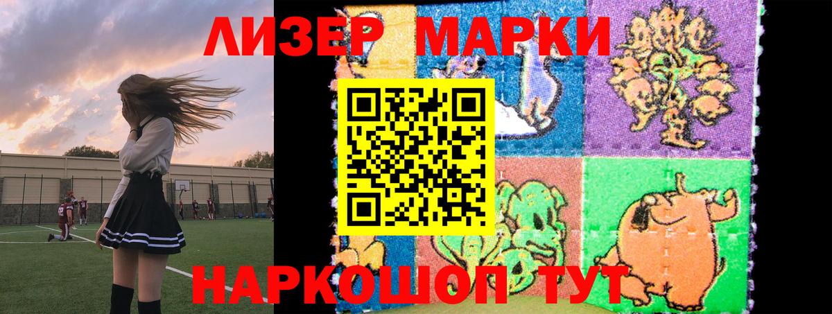 ЛСД экстази  Лсд 25 экстази кислота  Вход с VPN  ЛСД экстази кислота  Шатура 