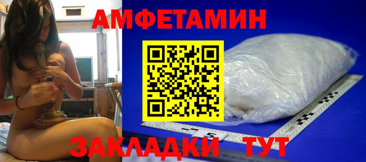 Метамфетамин Декстрометамфетамин 99.9%  Вход с VPN  Метамфетамин  Шатура 
