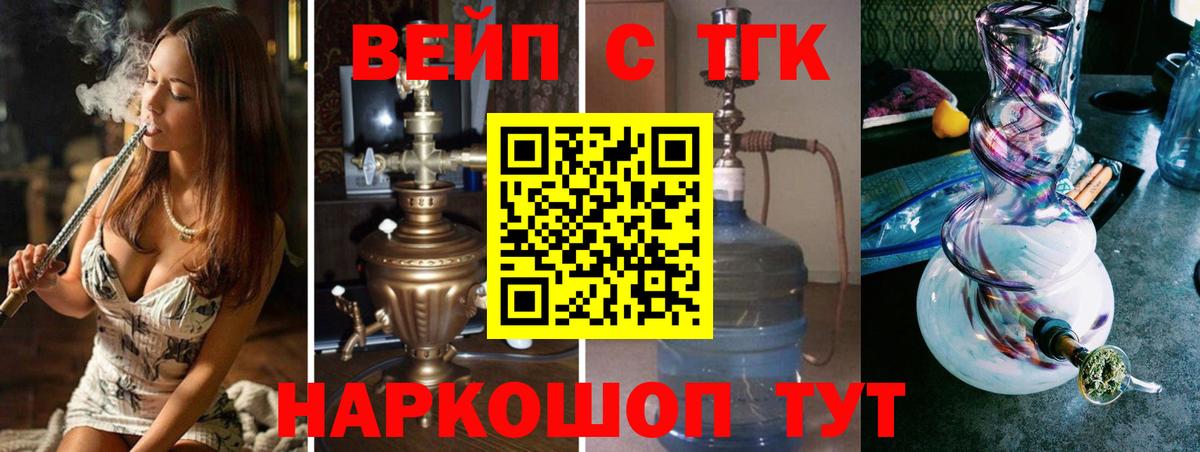 ТГК THC oil  Дистиллят ТГК THC oil  Шатура  Вход с VPN 
