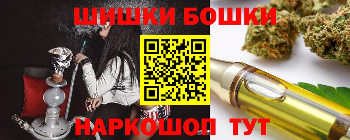 Марихуана Ganja  Канабис Amnesia  МАРИХУАНА MAZAR  Шатура  Вход с VPN 