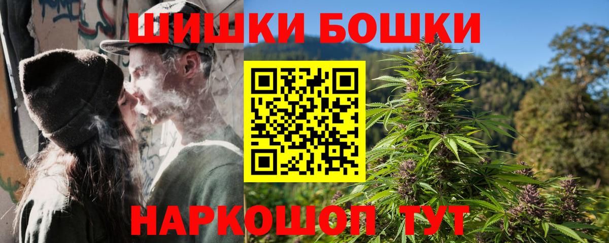 Шишки марихуана сатива Шатура